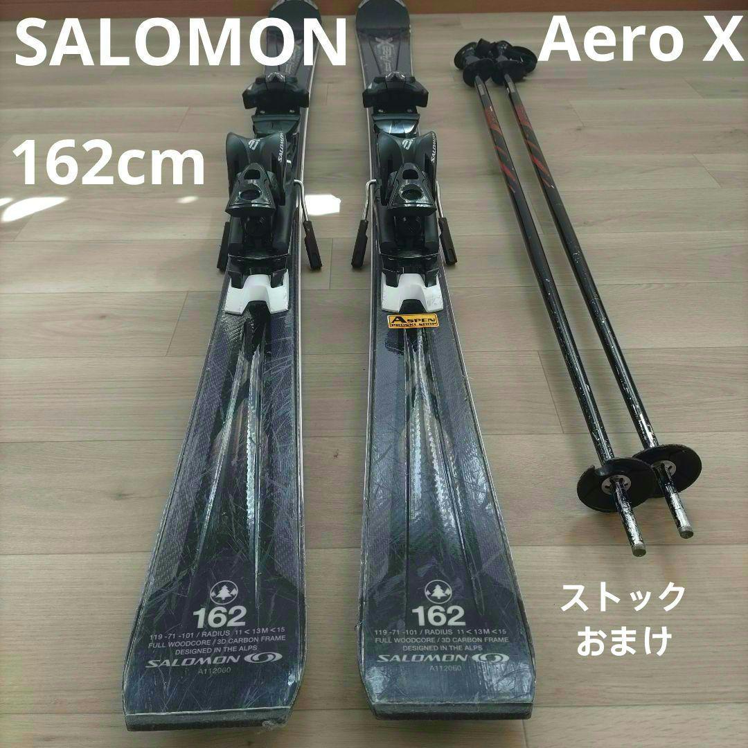 SALOMONのスキー板162cm ビンディングセット ストックおまけ