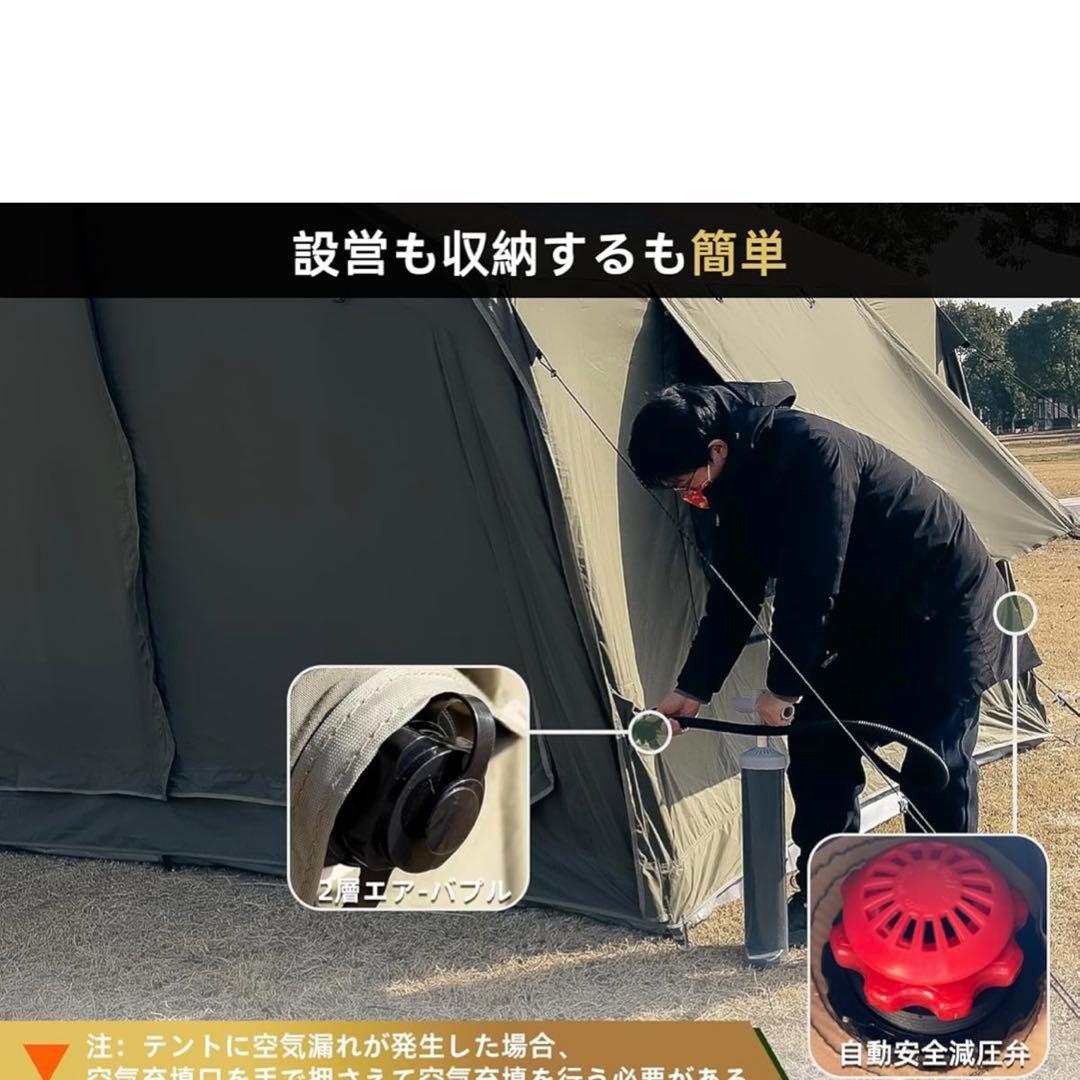 GOTENTIFY インフレータブルテント　エアテント　ロッジテント