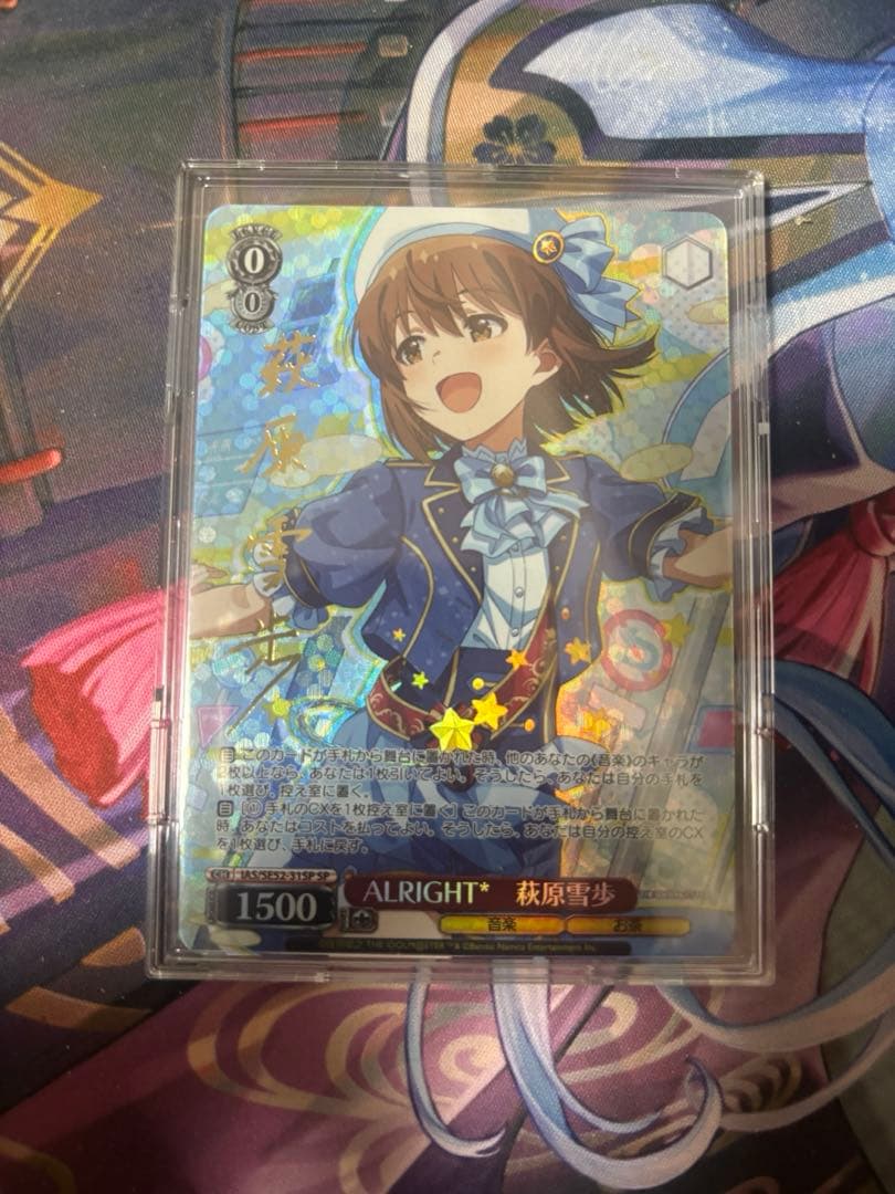 ヴァイスシュヴァルツ　765プロ　ALRIGHT* 萩原雪歩 SP サイン　1枚