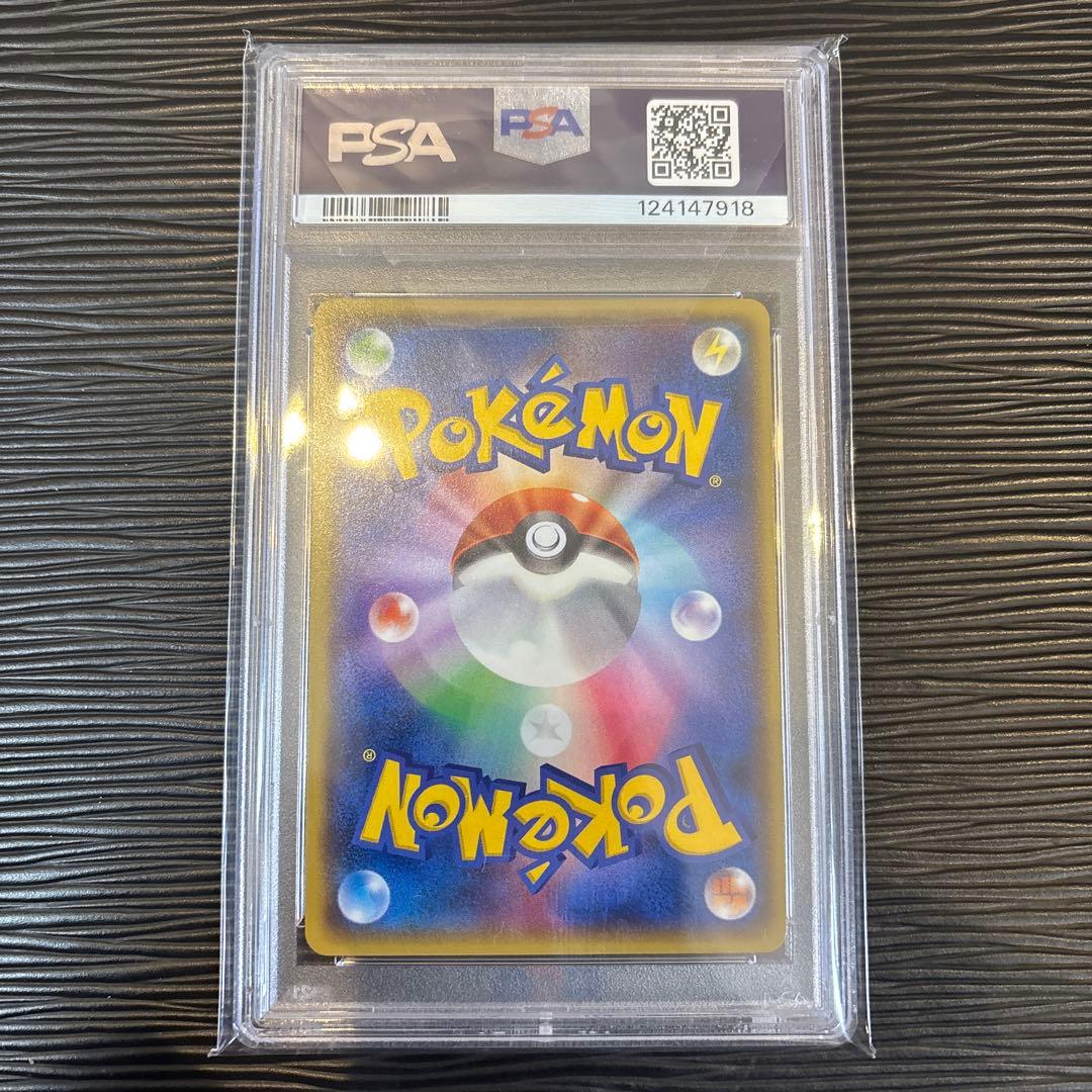 ★PSA10★ マグマ団のグラードンEX RR CP1 015/034