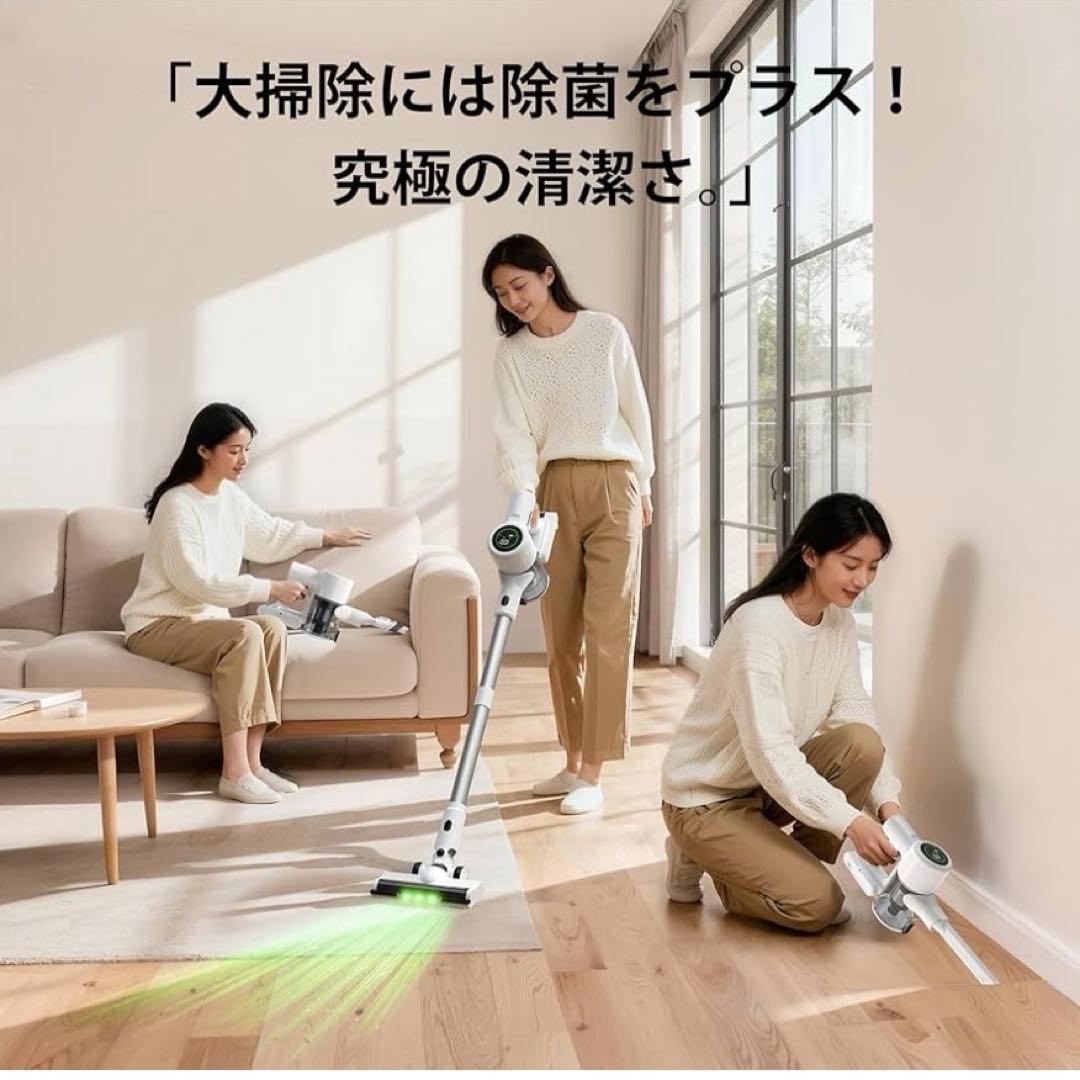 掃除機 コードレス　除菌 95Kpa真超強力吸引濾過 75分　置くだけ　充電