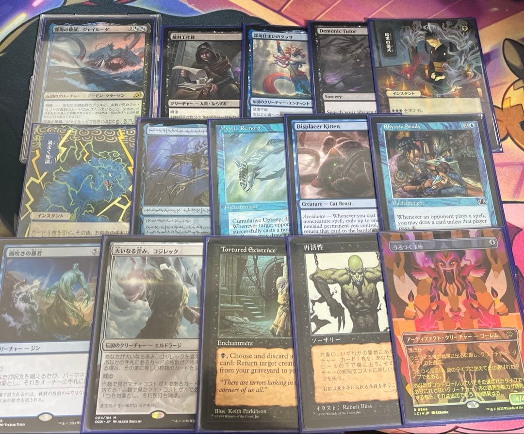 mtg 統率者 デッキ 深海の破滅、ジャイルーダ