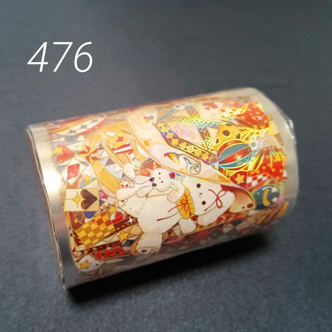 巻売 476★ 海外 マスキングテープ マステ PET 装飾 動物 兎 金ホロ