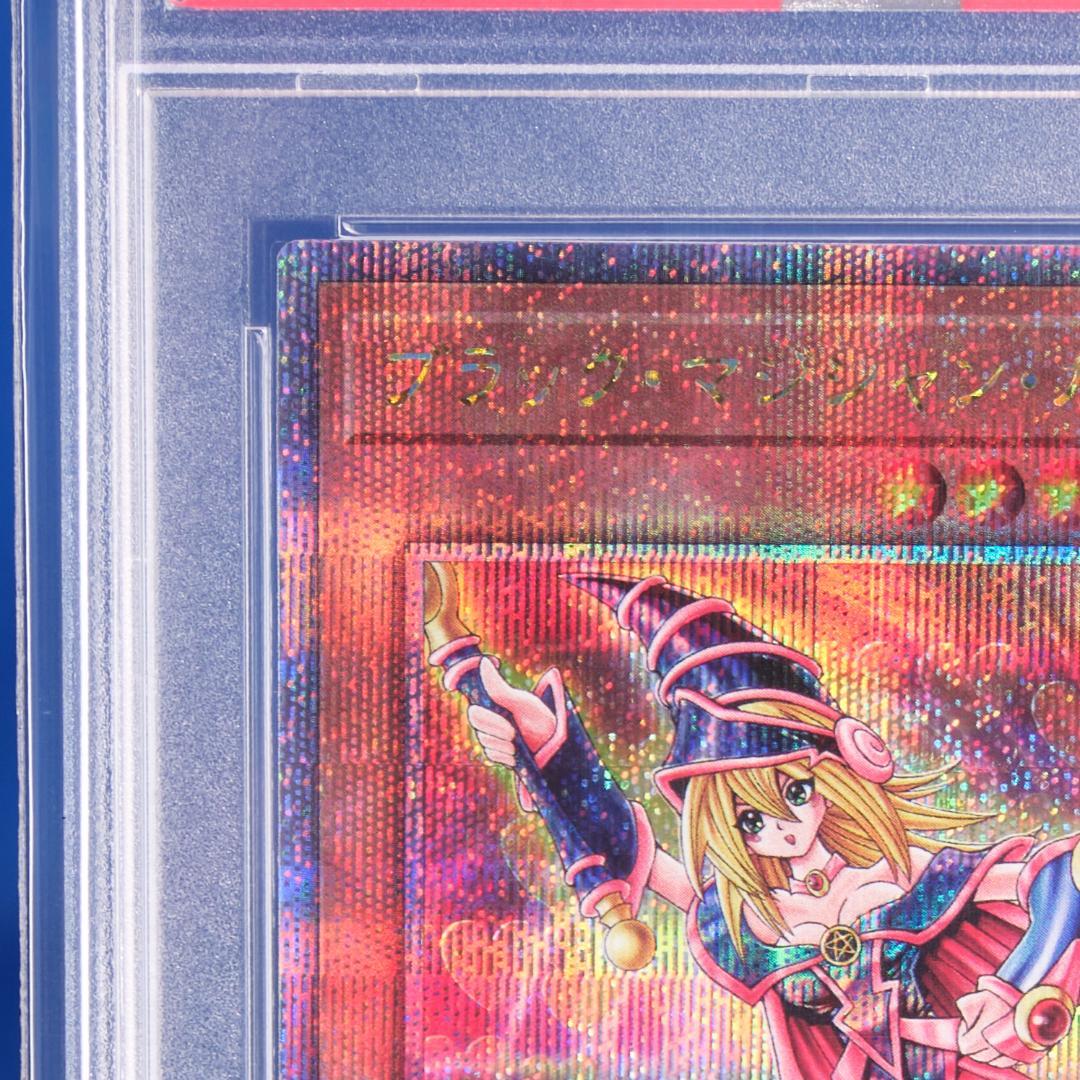 【PSA10】WCS2023 ブラックマジシャンガール 25th クオシク