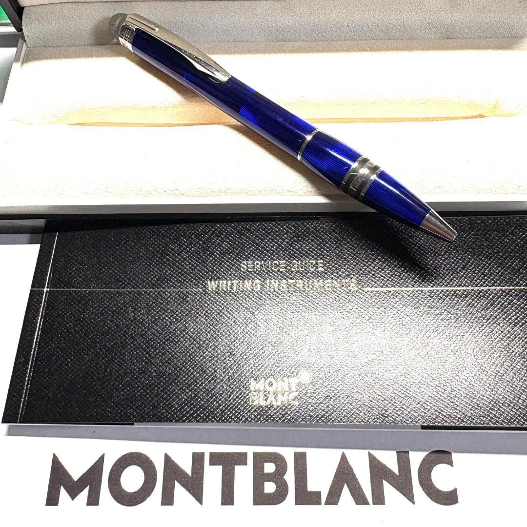 298.モンブラン　スターウォーカークールブルー　M25614BP 　美品