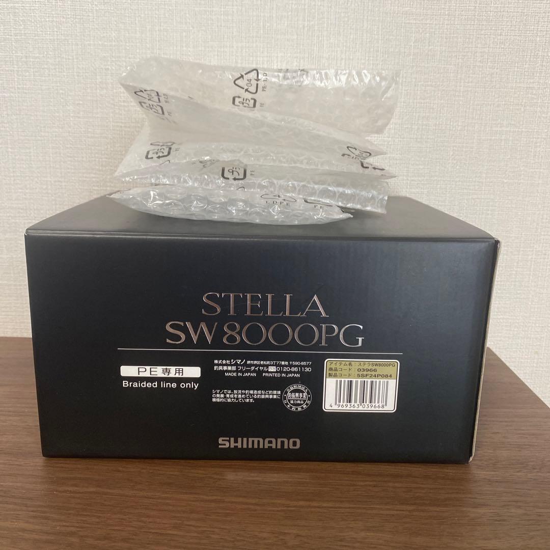シマノ 19ステラ SW 8000PG