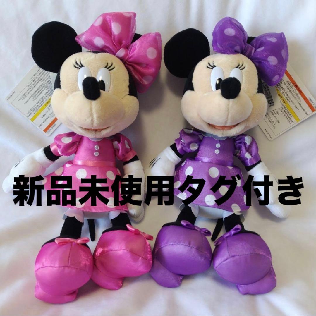 ぬいチャ ピンク パープル セットZ