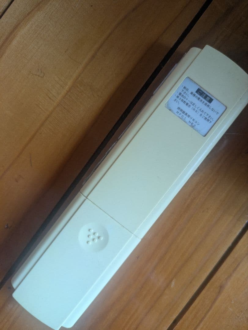 NEC製シーリングファン XZF-155787