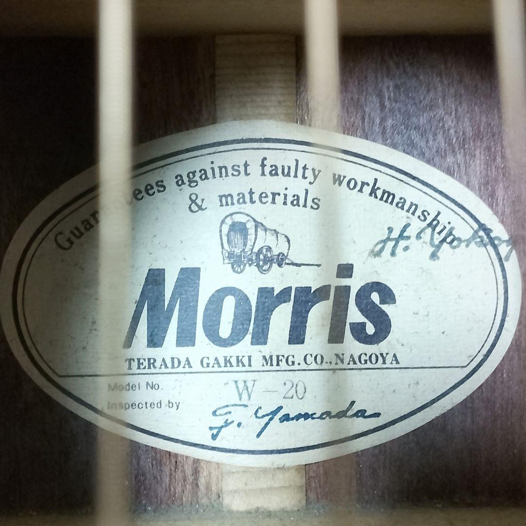 MORRIS　W-20　70’s ジャパンヴィンテージ　アコースティックギター