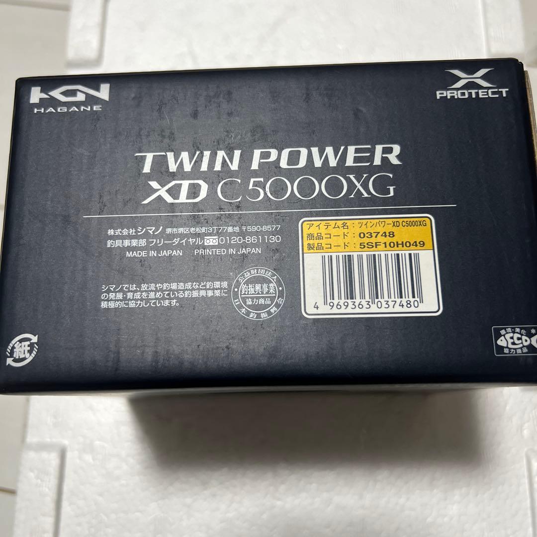 SHIMANO シマノ 17ツインパワー XD C5000XG 夢屋スプール付き