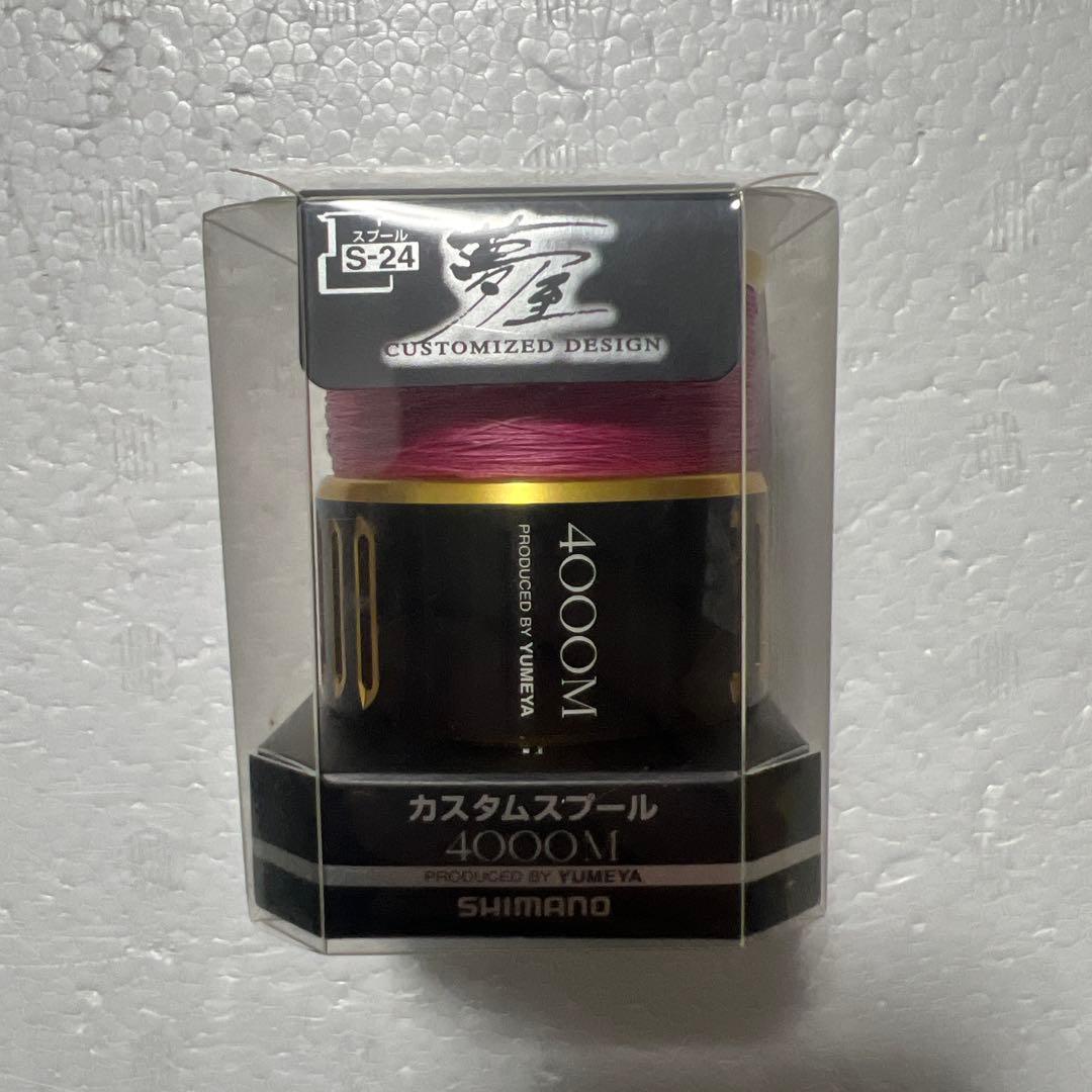 SHIMANO シマノ 17ツインパワー XD C5000XG 夢屋スプール付き