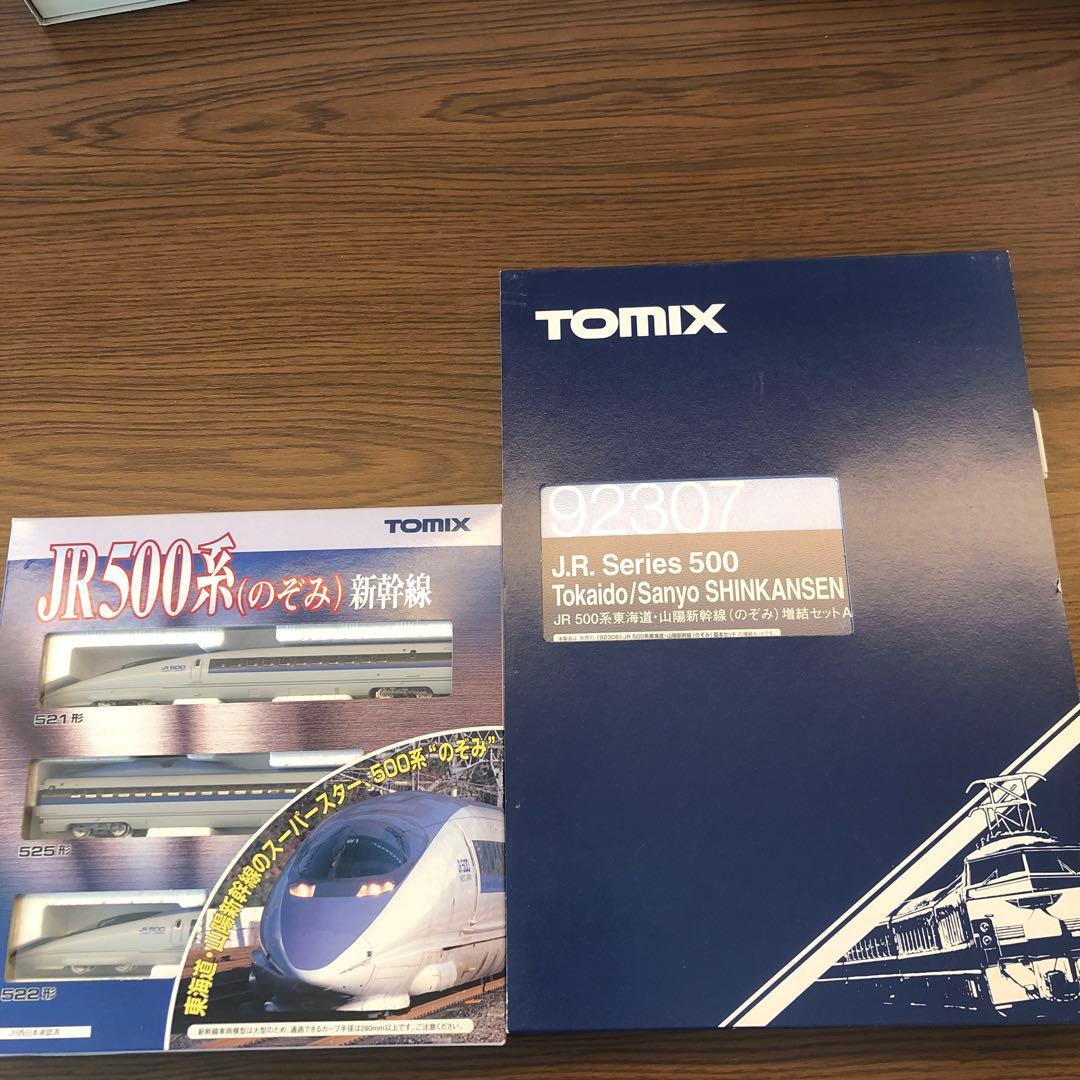 TOMIX 92307 &J.R. 500 新幹線セット