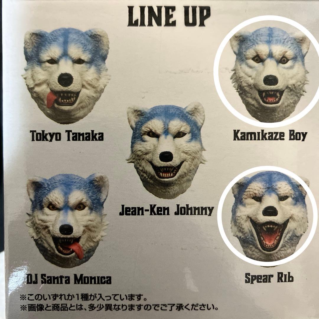 一番くじ　マンウィズ　 フェイスマグネット　H賞　2種