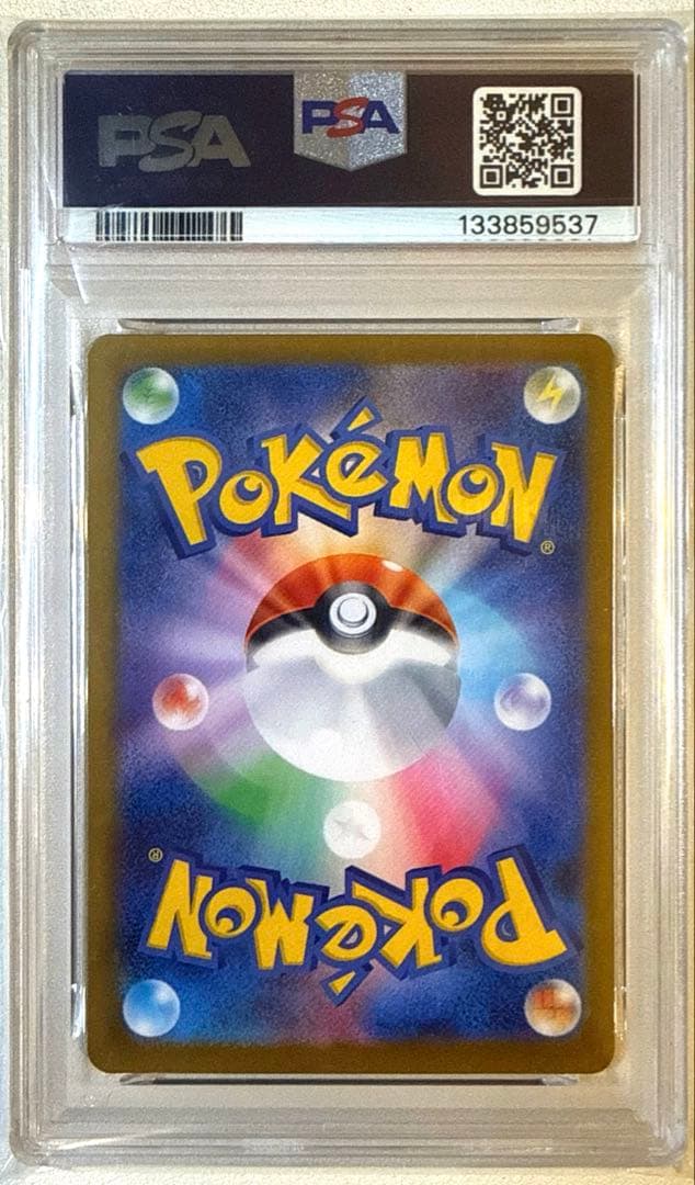メガリザードンx ex sar　psa10　ポケモンカード インフェルノX