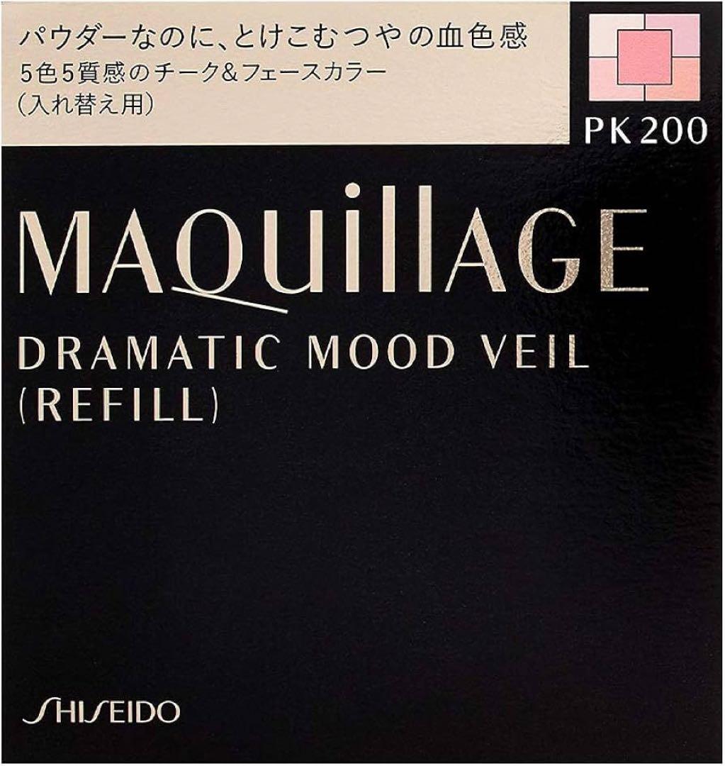 マキアージュ　ドラマティックムードヴェール　PK200 チーク&フェイスカラー