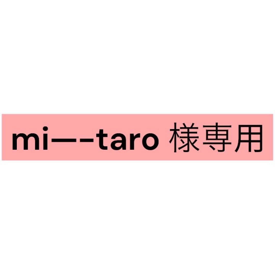 mi—-taroページ