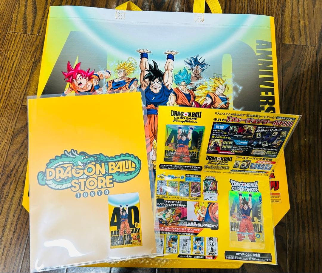 ま*ち様 ドラゴンボール ゲンキダマツリ 入場者特典おまけ付