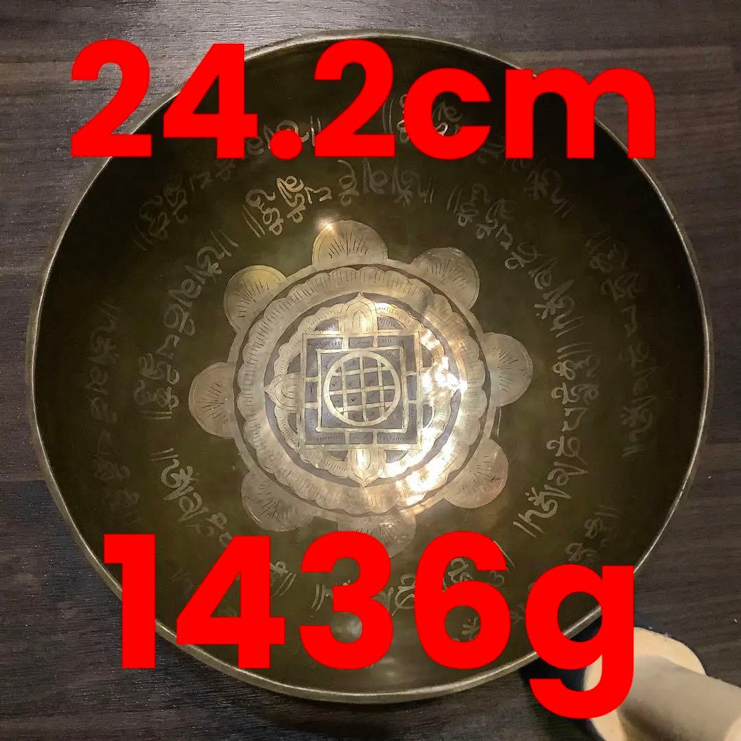 No32 チベット産 24.2cm チベタン シンギングボウル ヤントラ