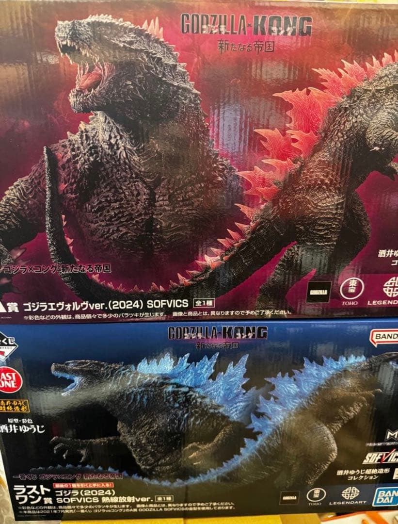 一番くじ ゴジラ×コング 新たなる帝国 A賞＆ラストワン賞
