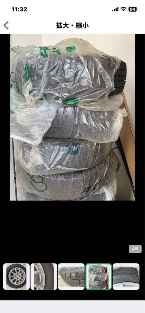 アクア　スタッドレスタイヤホイール4本セット