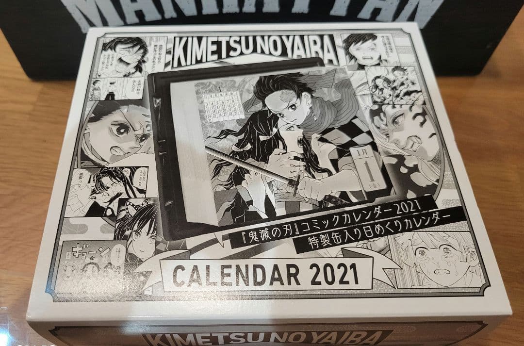 鬼滅の刃 日めくりカレンダー 2021
