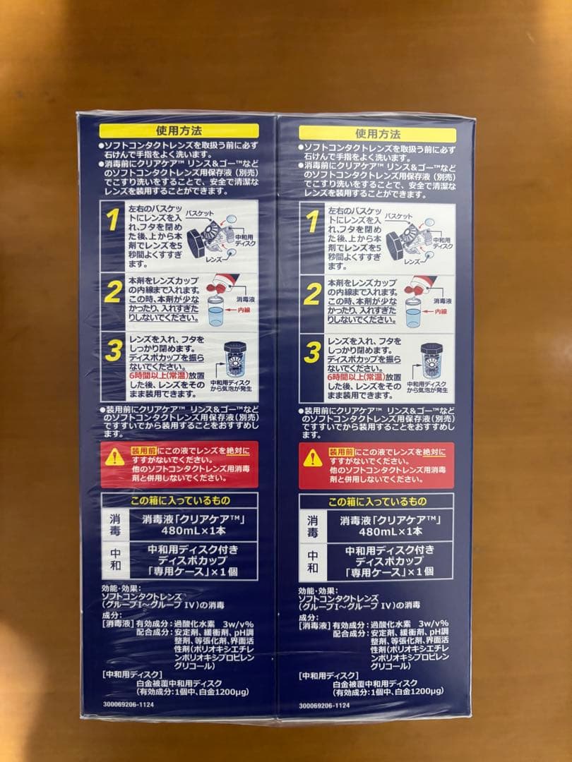 アルコン クリアケア 大容量480ml 18本