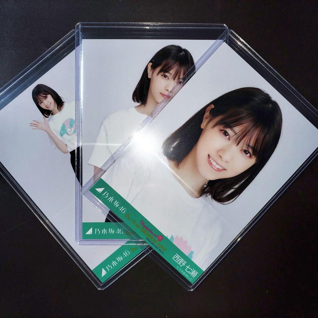 乃木坂46 西野七瀬 西野七瀬卒コンT コンプ 生写真