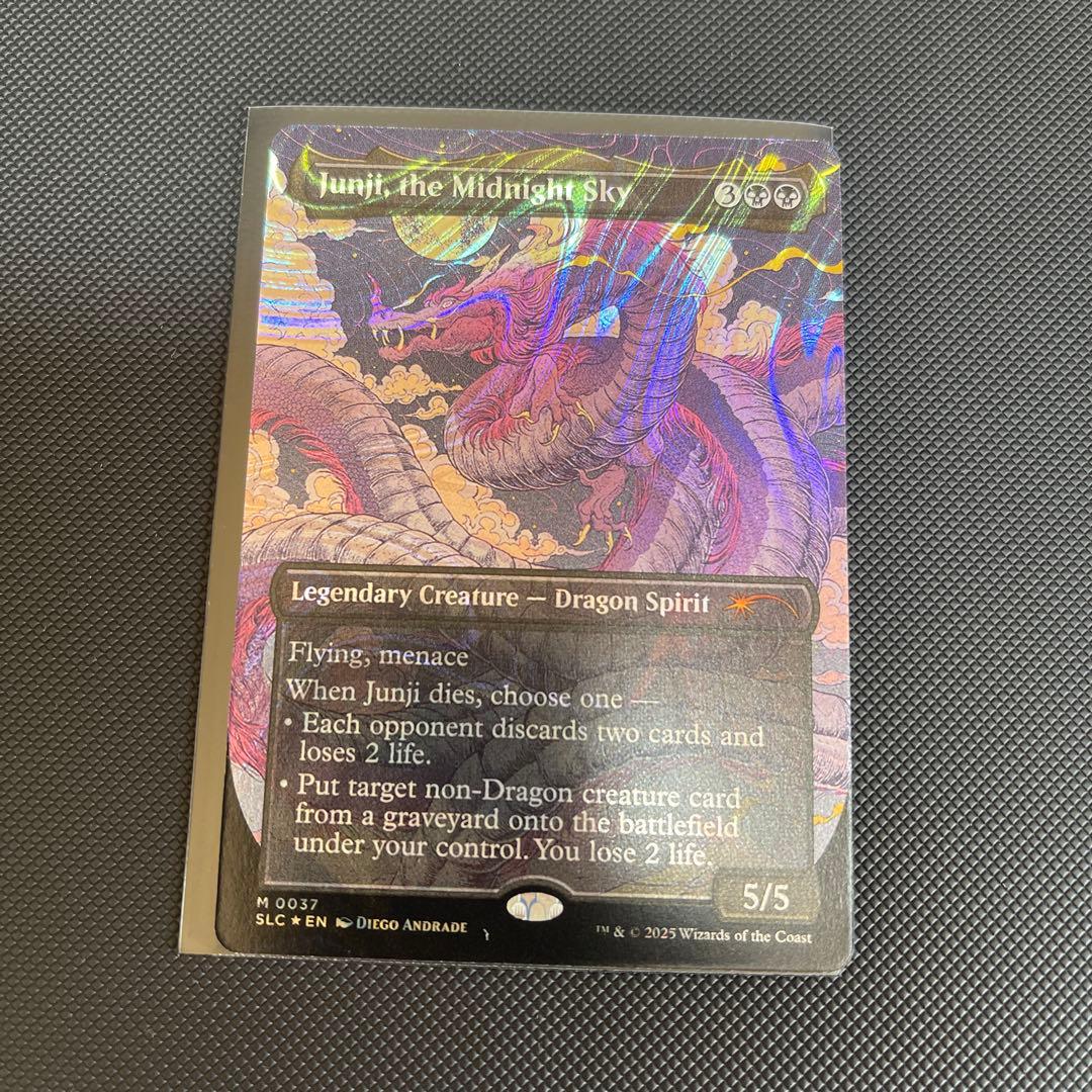 真夜中の空、殉至/Junji, the Midnight Sky ハローfoil