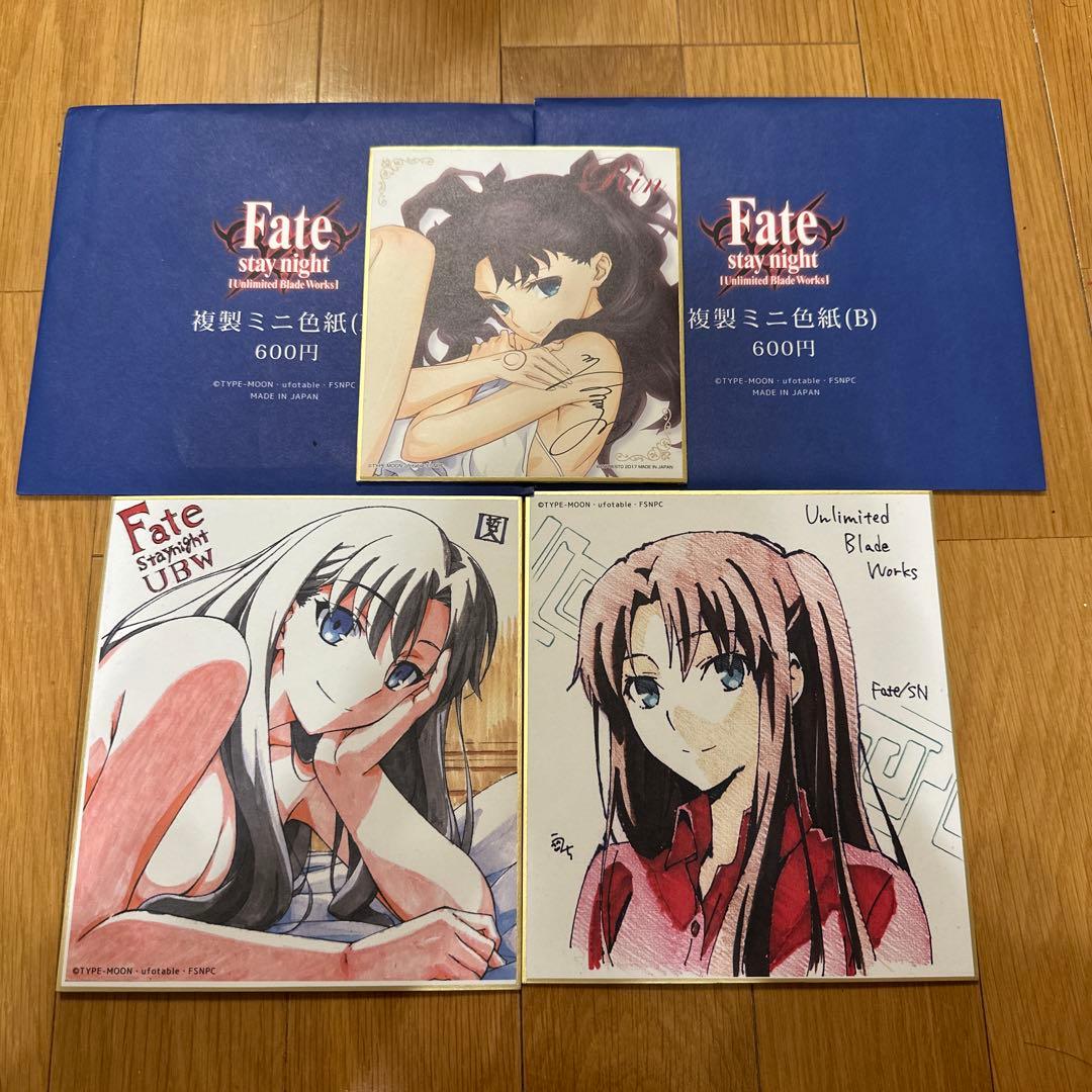 Fate/stay night UBW 複製ミニ色紙 遠坂凛 3種セット
