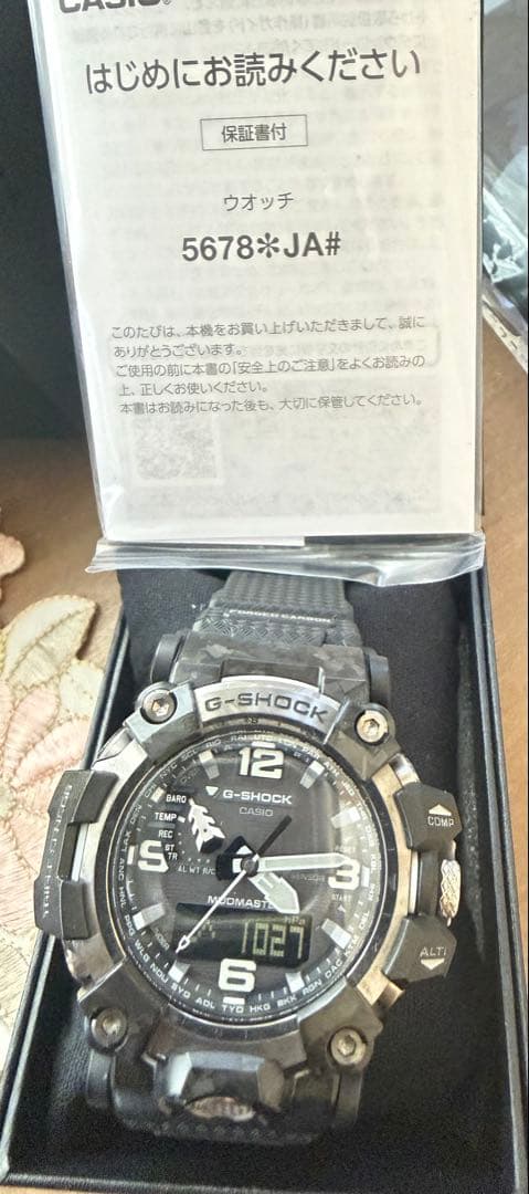 マッドマスターMASTER OF G - LAND GWG-2000-1A1JF