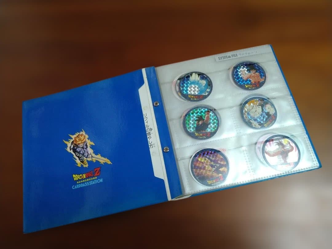 ドラゴンボールZ キャラカーン