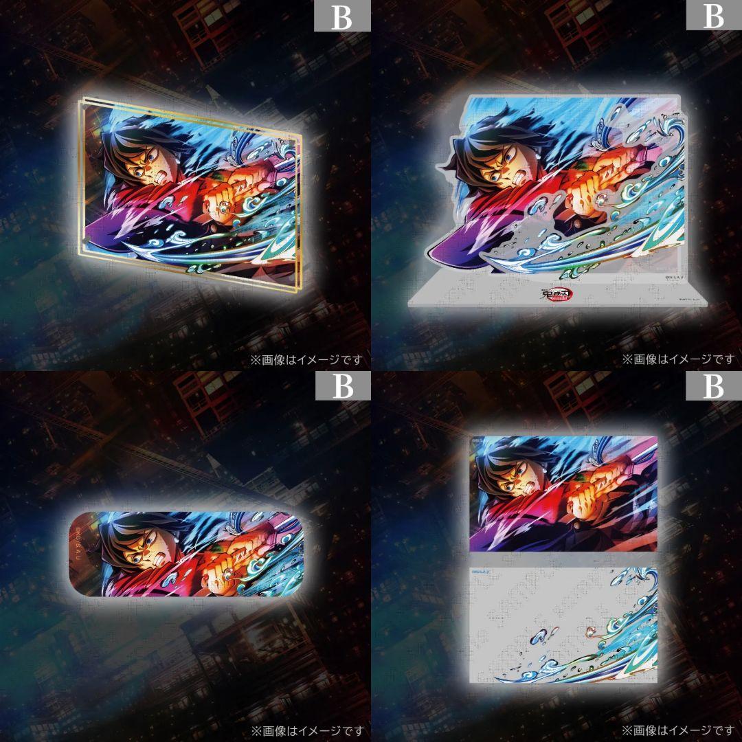 鬼滅の刃 無限城編 WEBSHOPくじ 第三弾 冨岡義勇 セット