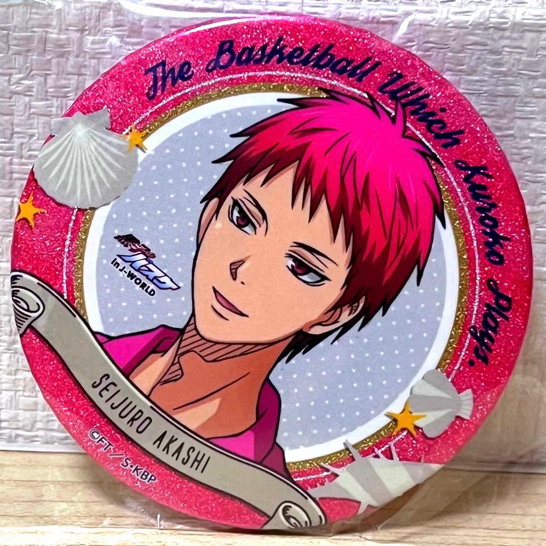 黒子のバスケ J-World 黒子の夏休み グリッター缶バッジ 赤司征十郎