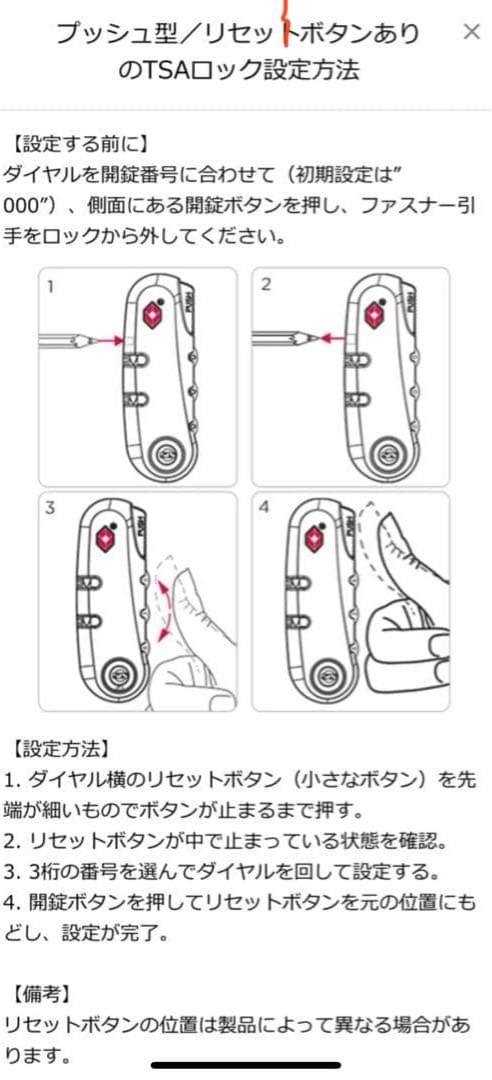 サムソナイト コスモライト 36L 黒 機内持込可