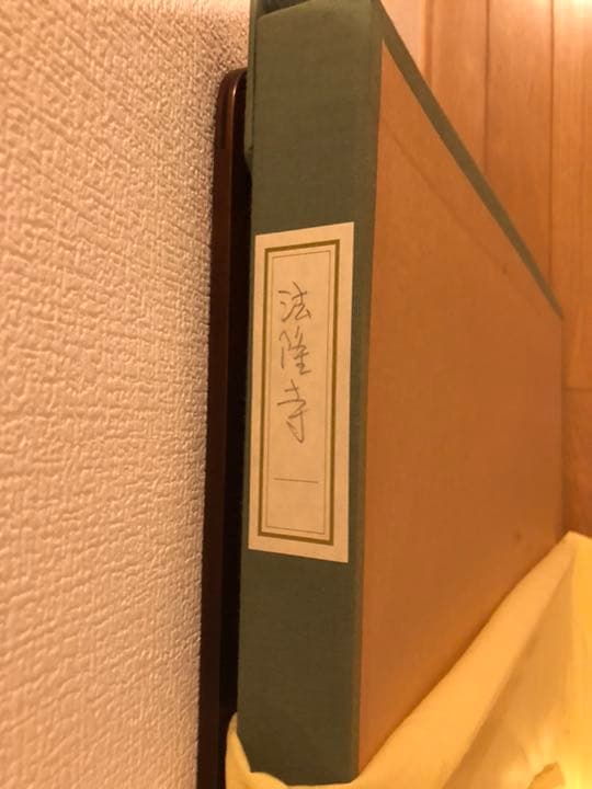 絵画(版画:後藤純男)