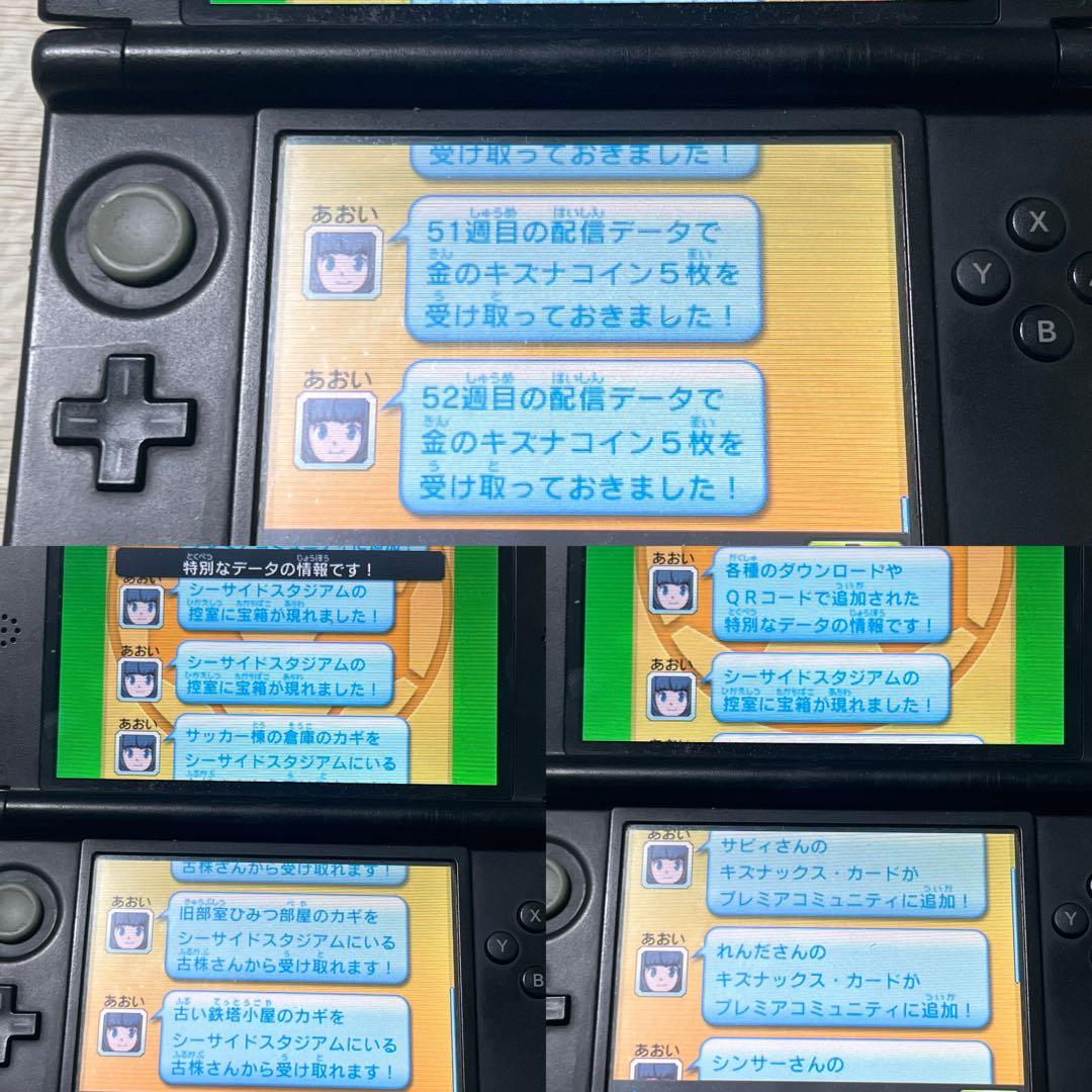 3DS イナズマイレブンGO ギャラクシー ビックバン スーパーノヴァ セット