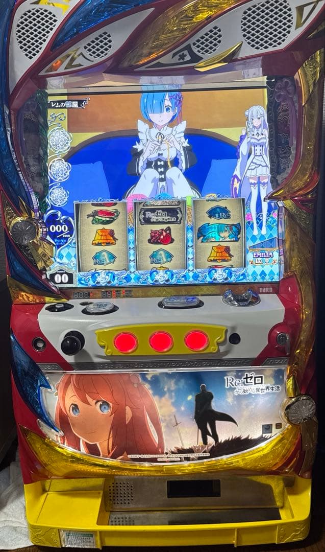 パチスロ 実機 リゼロ Re:ゼロ 不要機