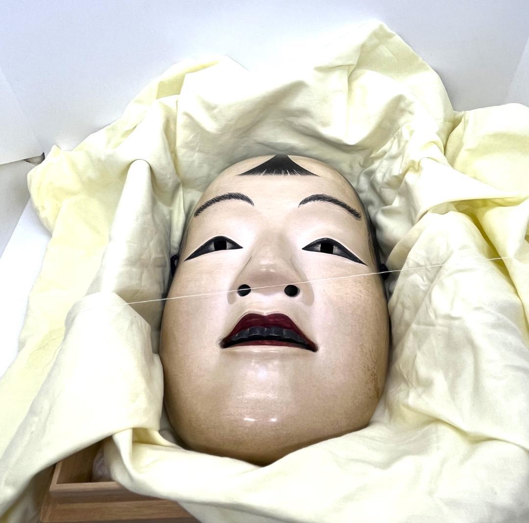 能面 木彫り 女性面 箱付き 能楽 仮面 伝統工芸 中古 傷あり