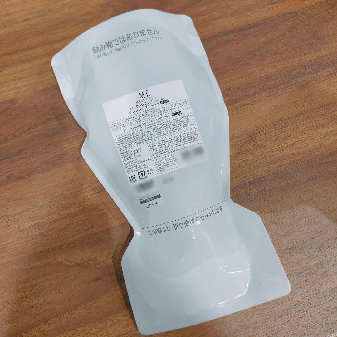 MTメタトロン業務用クレンジングジェル 1個