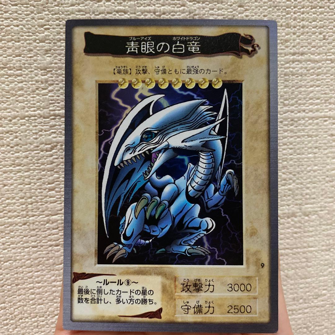 【良品】初期　遊戯王　カードダス　バンダイ版　青眼の白竜
