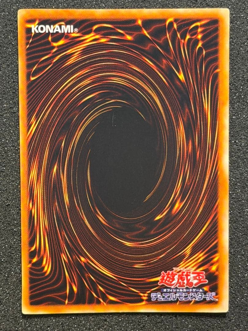 【極美品〜超極美品】遊戯王 死者蘇生 初期　スーパー