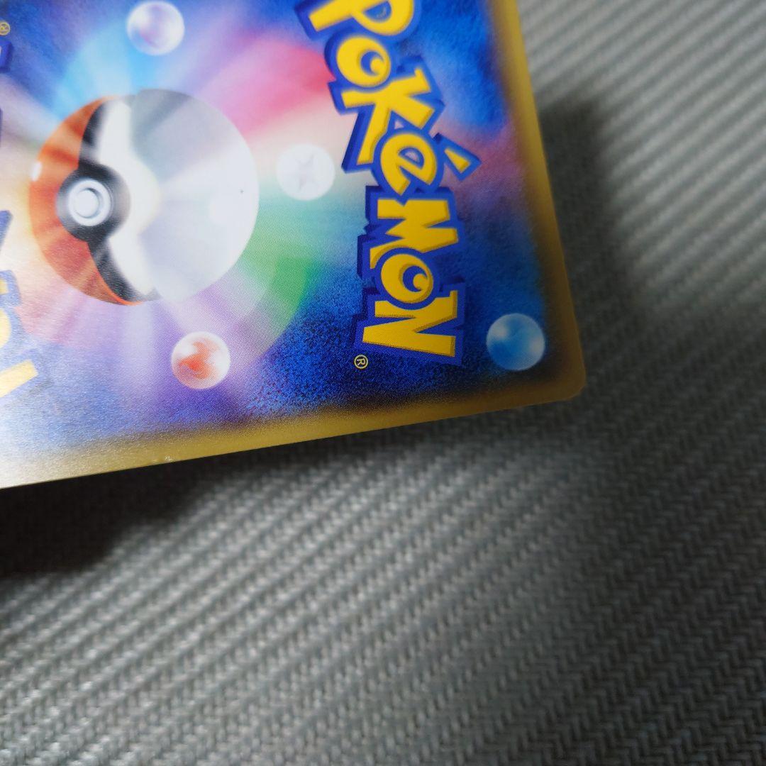 ポケモンカード　ポケモンブリーダーsr