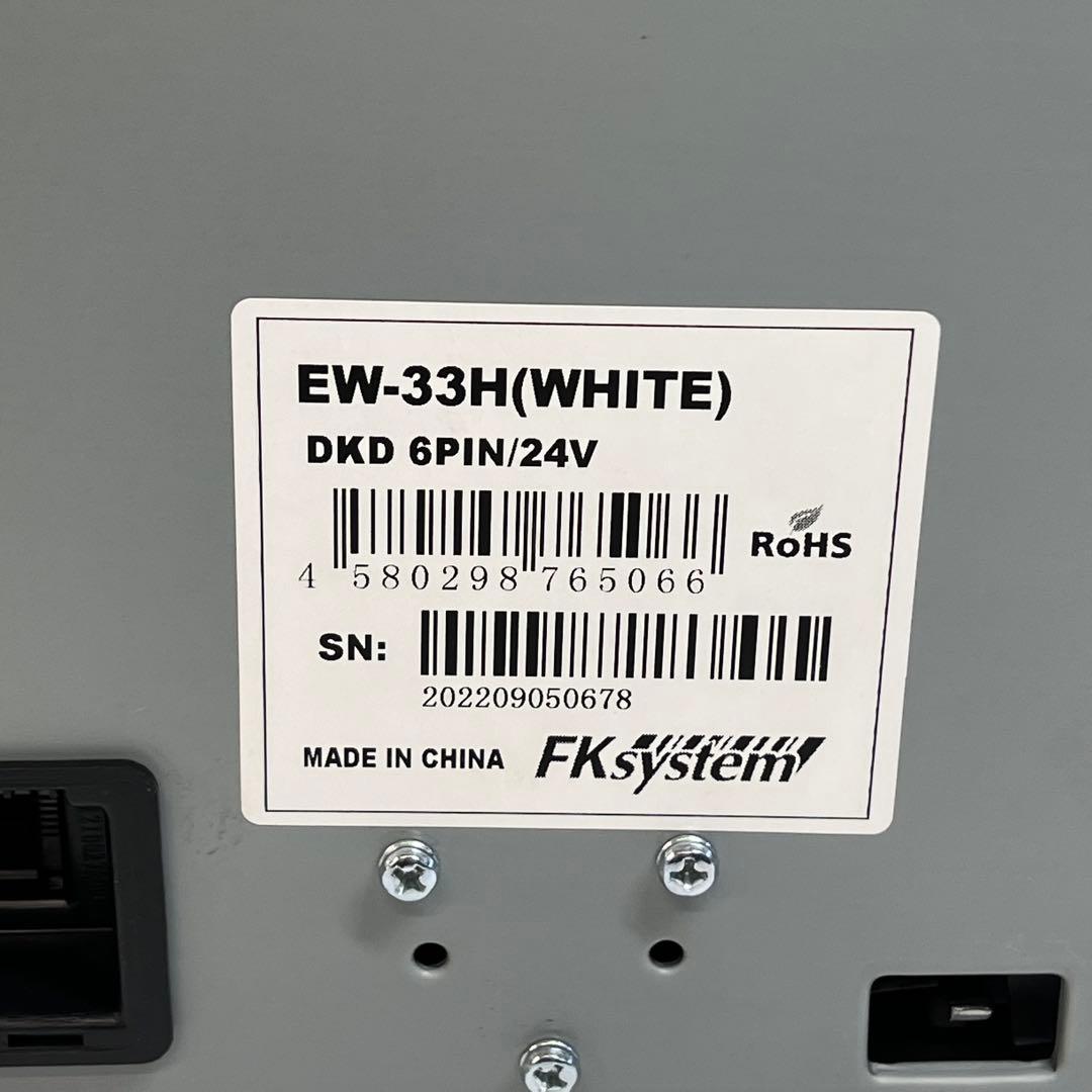 サーマルプリンタ キャッシュドロワ SII RP-F10 EW-33H