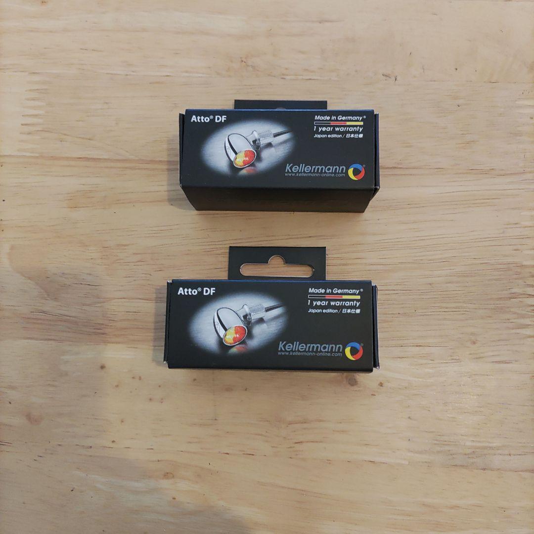 Kellermann bullet Atto DF LEDウィンカー 2個セット