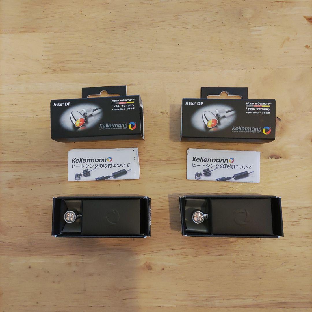 Kellermann bullet Atto DF LEDウィンカー 2個セット