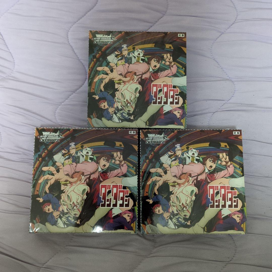 ヴァイスシュヴァルツ ダンダダン 未開封シュリンク付き 3BOX