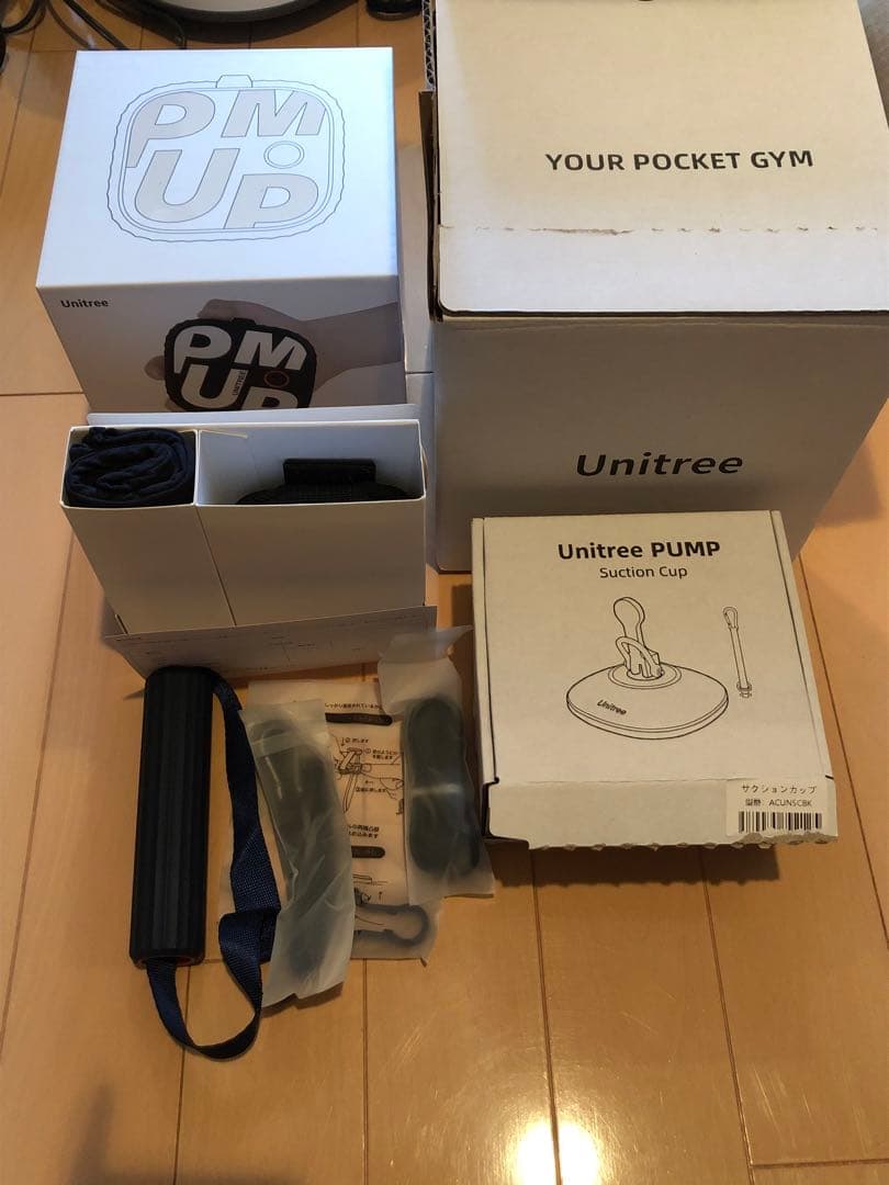 Unitree PUMP Pro エクササイズグッズ (〜4/26までのみ出品)