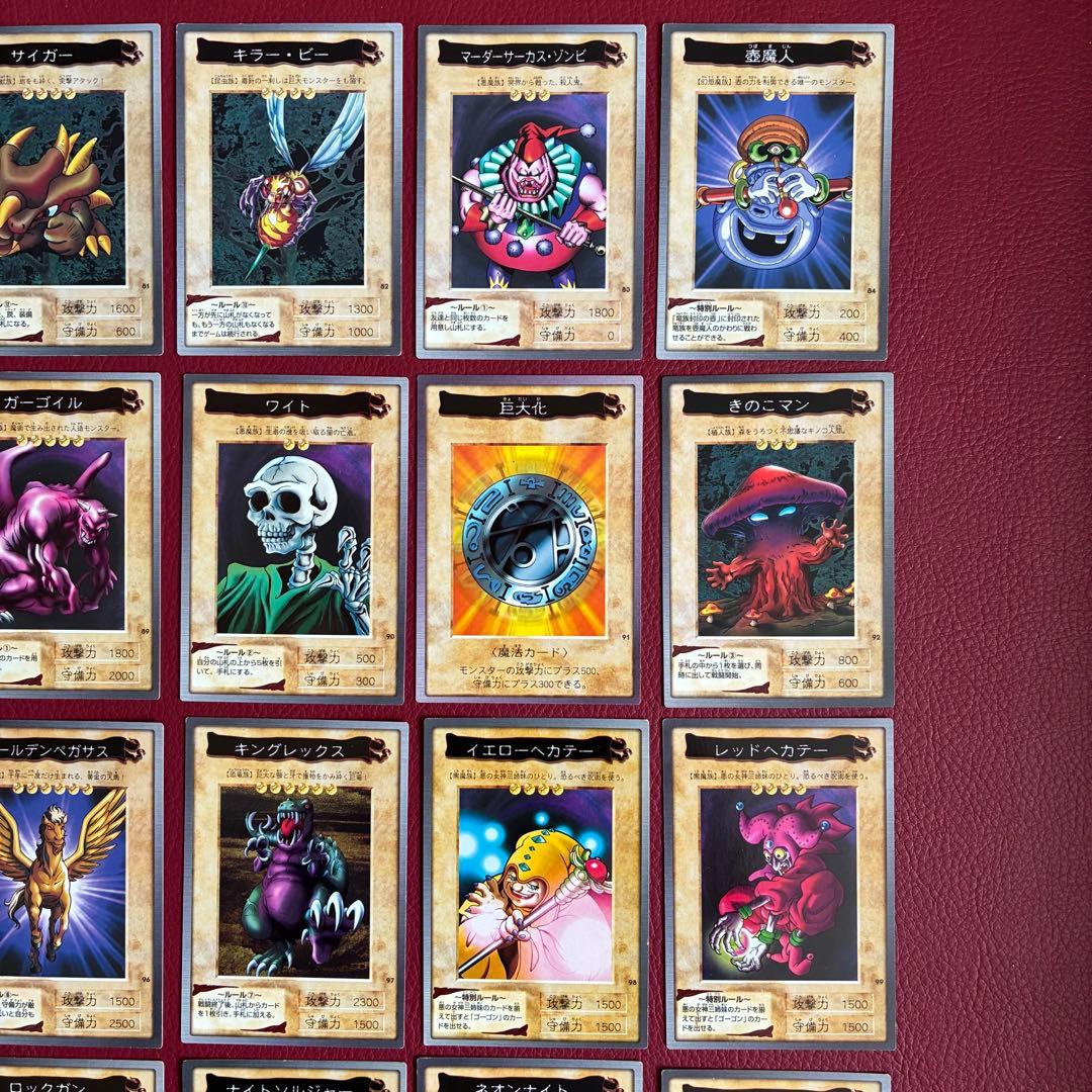 遊戯王　カードダス　OGC バンダイ版　旧裏　まとめ売り　112種