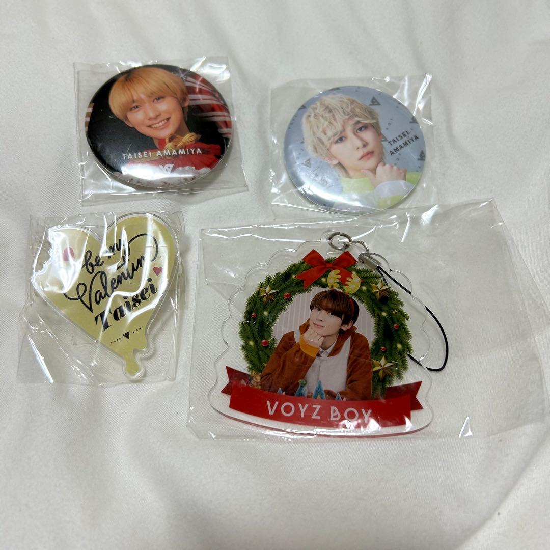 雨宮大晟 voyzboy unify