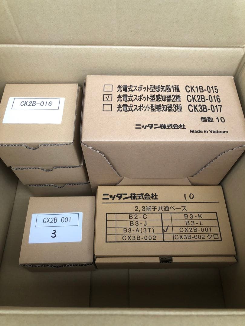 CK2B-016 光電式スポット型感知器2種